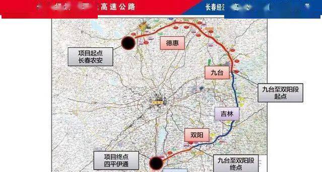 吉林长春"要大发"了,被100亿"高速公路"选中,这3个县城将"要腾飞"了!