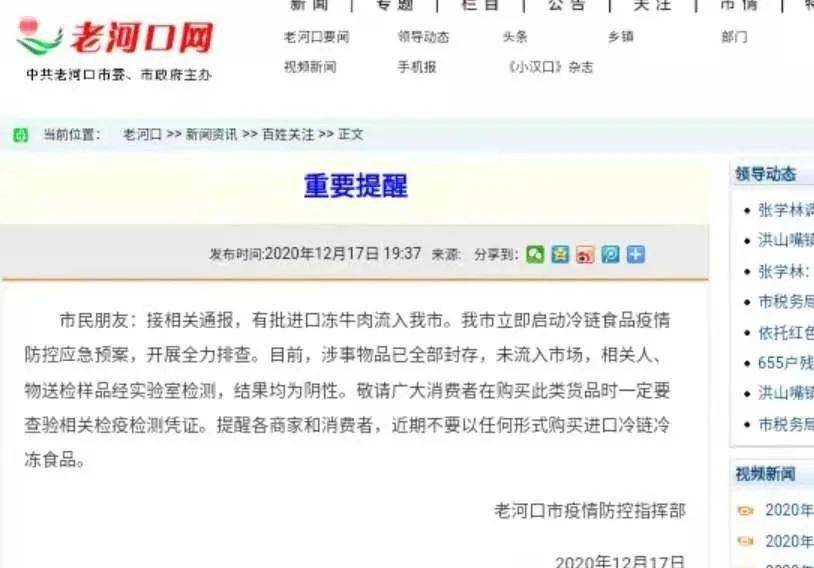 谷城县有多少人口_谷城县樱花谷