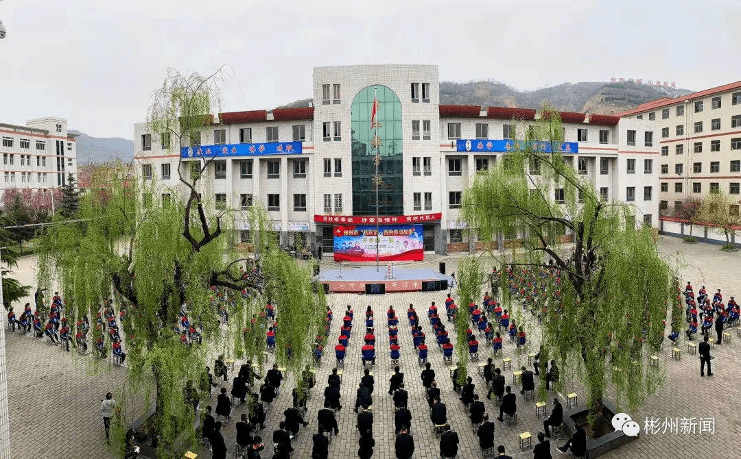 2020年彬州市GDP_彬州市