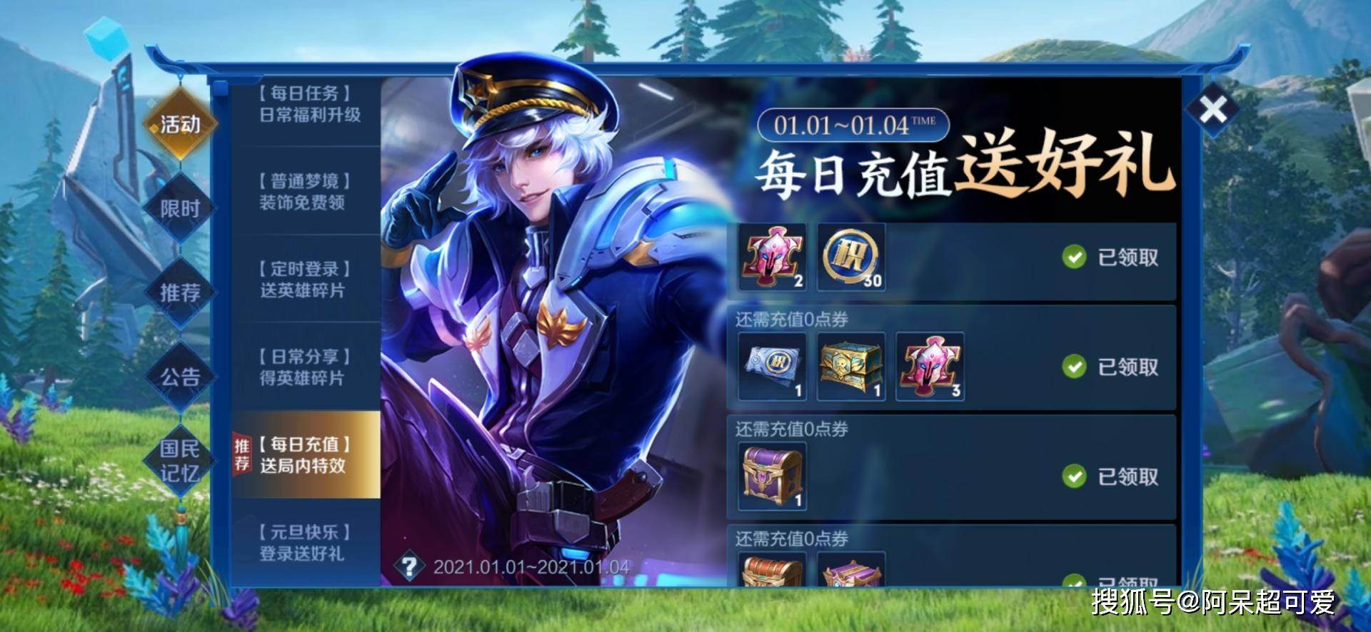 如何快速挣一个皮肤钱 fcdc619eb15c4a94babea60037a7423f.jpeg