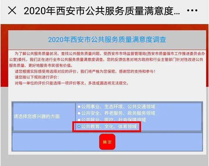 2020年西安人口出生量_西安人口密度图