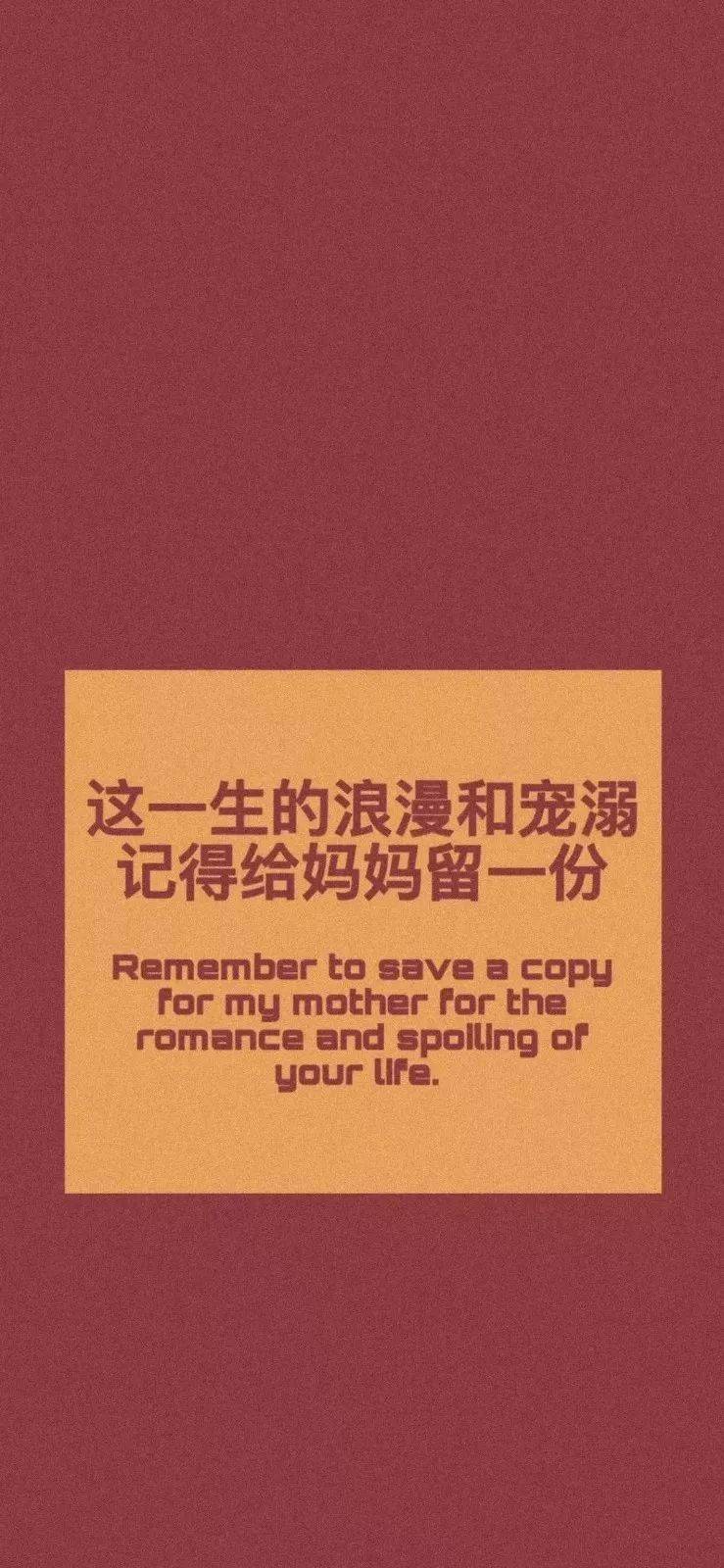 今日壁纸 | 晚上不失眠 卡上不缺钱