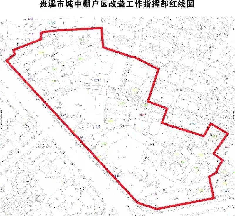 贵溪市城中(老汽车站)棚户区改造项目