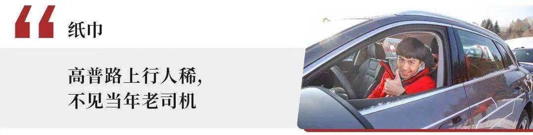 中国MPV兄弟?传祺M8了解一下