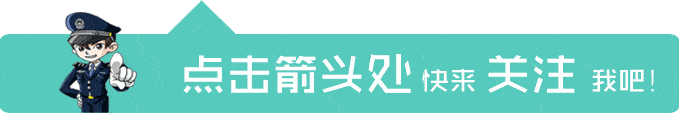 2021年第一贼!三个人因用镊子偷手机当场被捕
