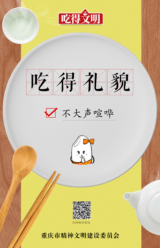 来,乖,收到起,这几张图助你吃个fashion的元旦节!