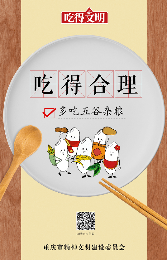 来,乖,收到起,这几张图助你吃个fashion的元旦节!
