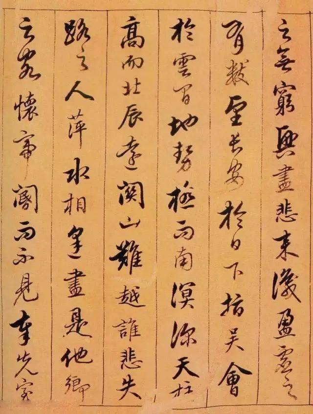 行书《滕王阁序》，美！_搜狐网