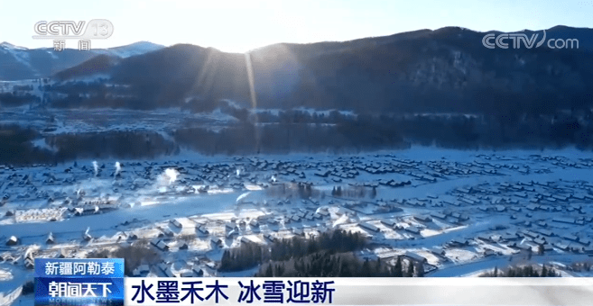 新疆阿勒泰：水墨禾木 冰雪迎新