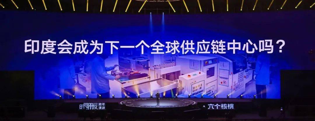 罗振宇时间的朋友20202021跨年演讲精华版