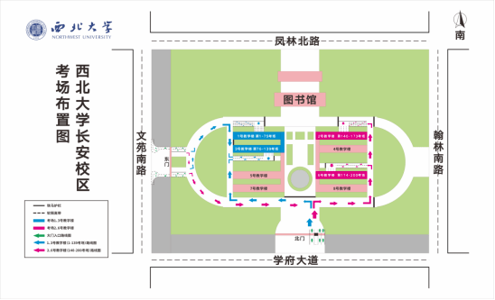 3号教学楼(第106考场至第139考场)的考生从西北大学长安校区北门进入