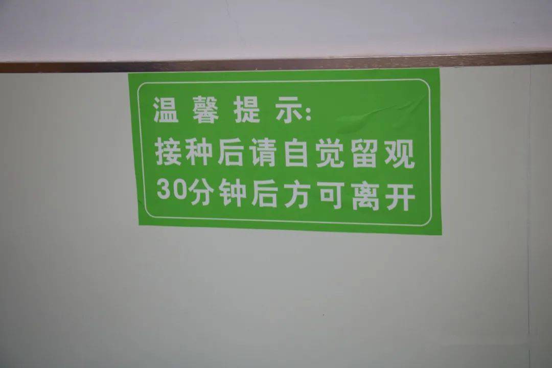 岷县重点人群新冠病毒疫苗接种工作全面启动