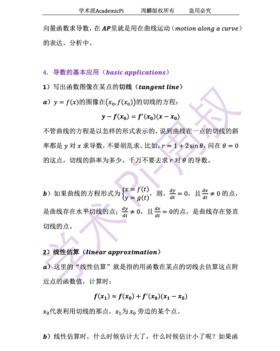 c4b336e3f6c14f5ca41daa2d89080c8b.png