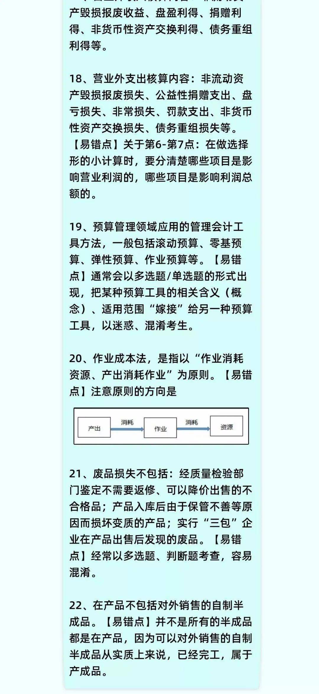 ece9dd5a45444ac5886e0a1577a75b3e.jpeg