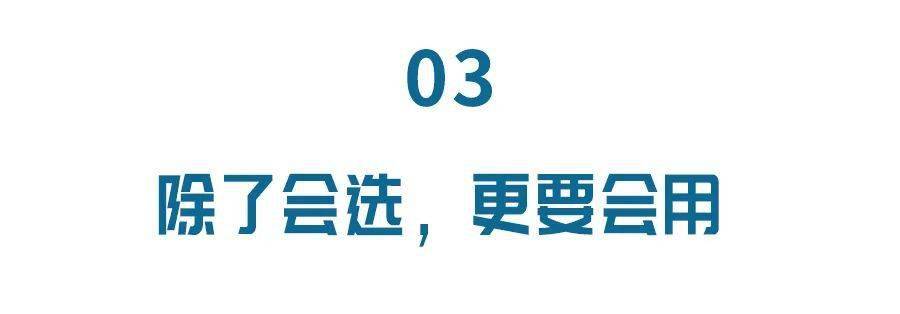 文章配图-8