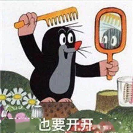 人口还没_我今年还没长毛正常吗
