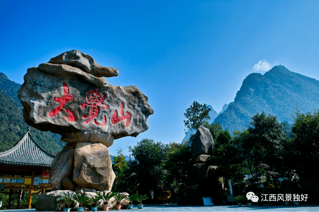 开放时间:全天  门票参考:免费  景区位置: 大觉山位于江西省抚州市