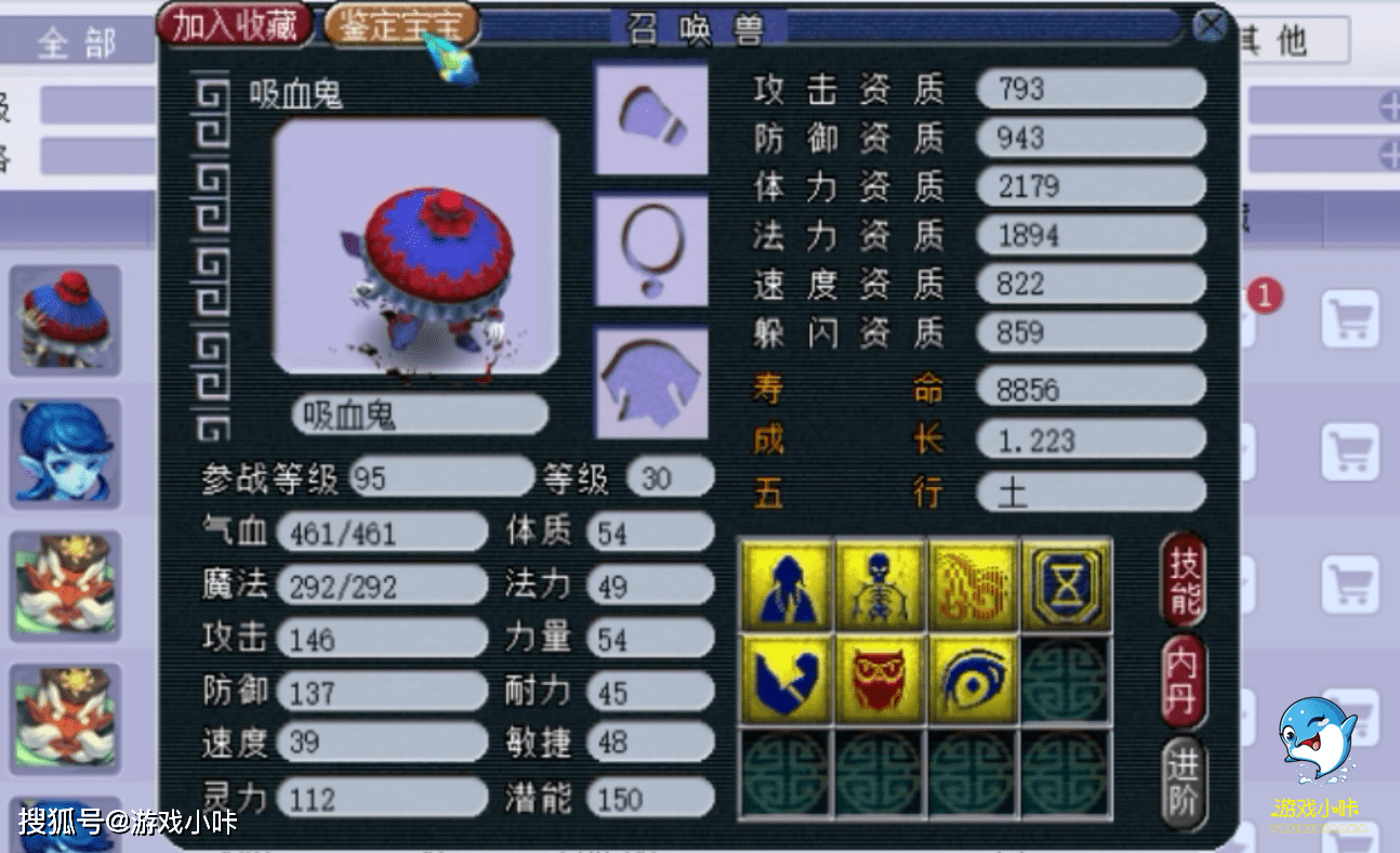 梦幻西游打造熟练度越高越容易出极品?
