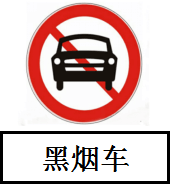 (二)对2021年3月31日前在我市