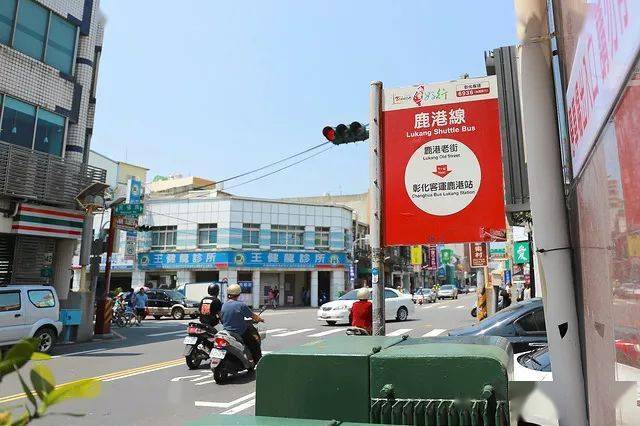 台湾观光旅行彰化鹿港一日游