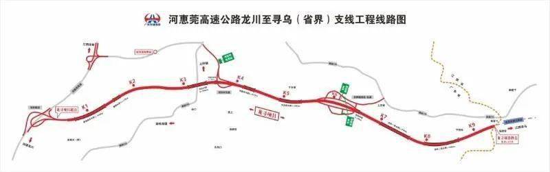 龙川将再添1条出省通道!计划2024年建成通车_手机搜狐