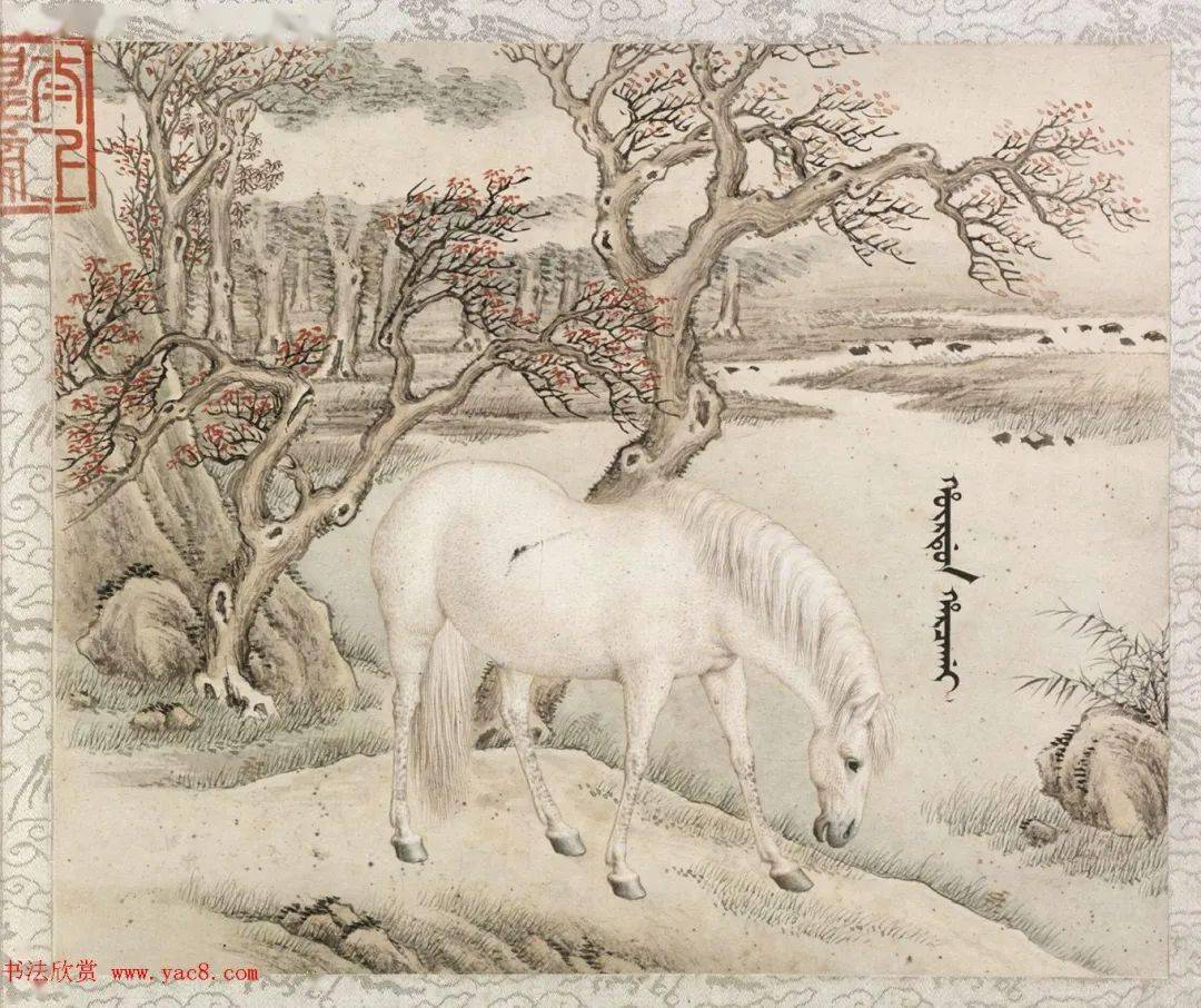 了万吉髗,阚虎骝,狮子玉,霹雳骧,雪点雕,自在驹,奔雪驰,赤花鹰,英骥子