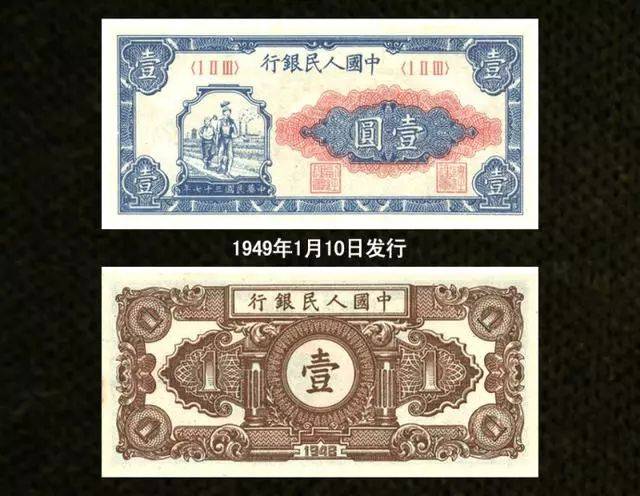 Y8987｛1111｝ コレクション冊子 五元券 第一套人民币 《钱程似锦》 #第五套 第五套人民币同号钞珍藏册￼ コレクション