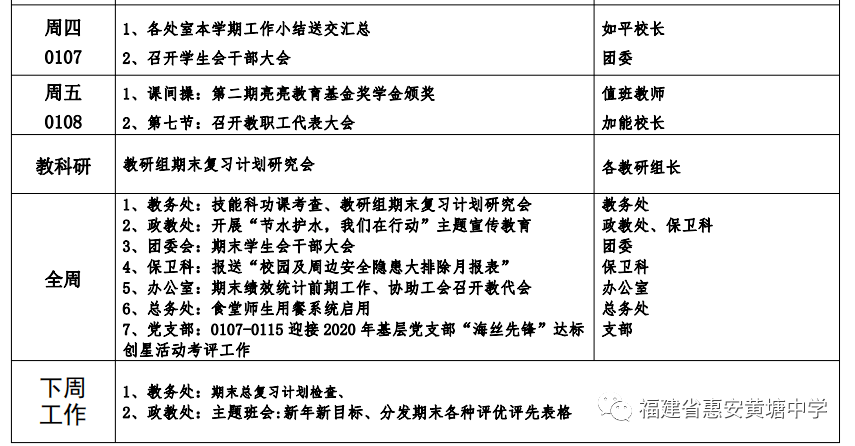 惠安黄姓氏人口_惠安黄塘台商创业基地