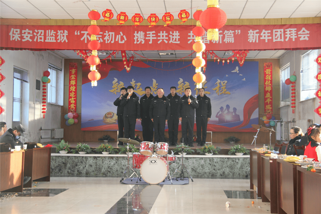 警营里的迎新年_保安沼监狱