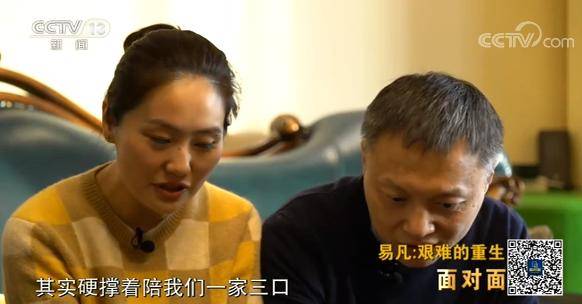 "黑脸医生"易凡的重生之路:争取早日回到手术台_孙颖洁