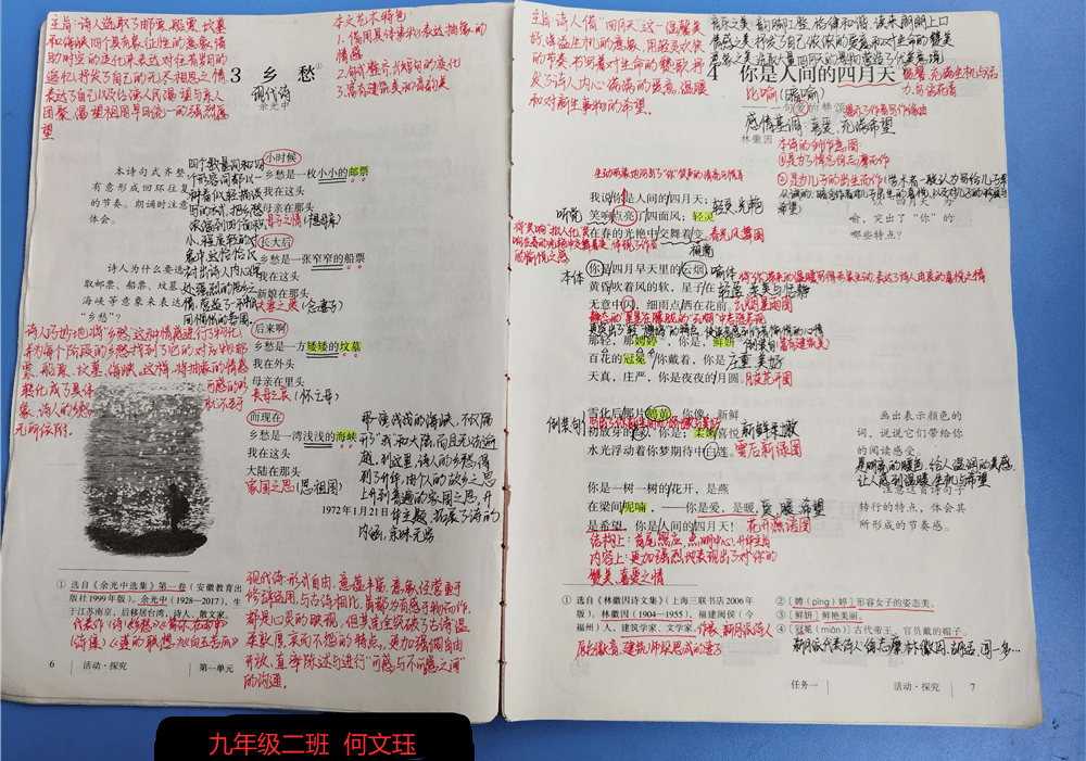 什么情什么志的成语_成语故事简笔画(2)