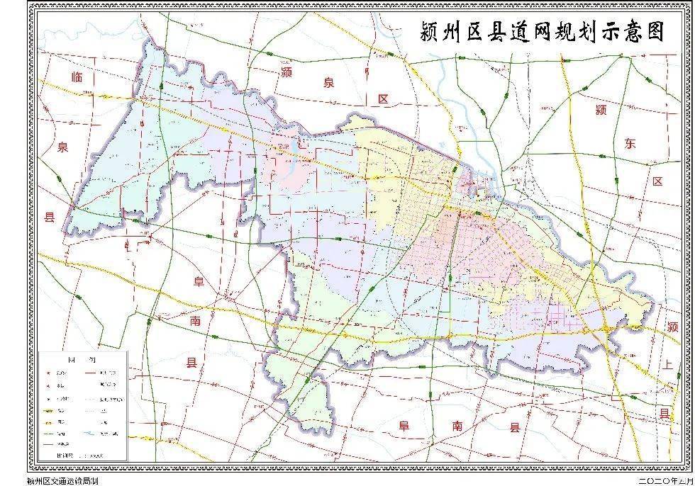 阜阳将建32条路网涉及颍州颍泉20个乡镇街道
