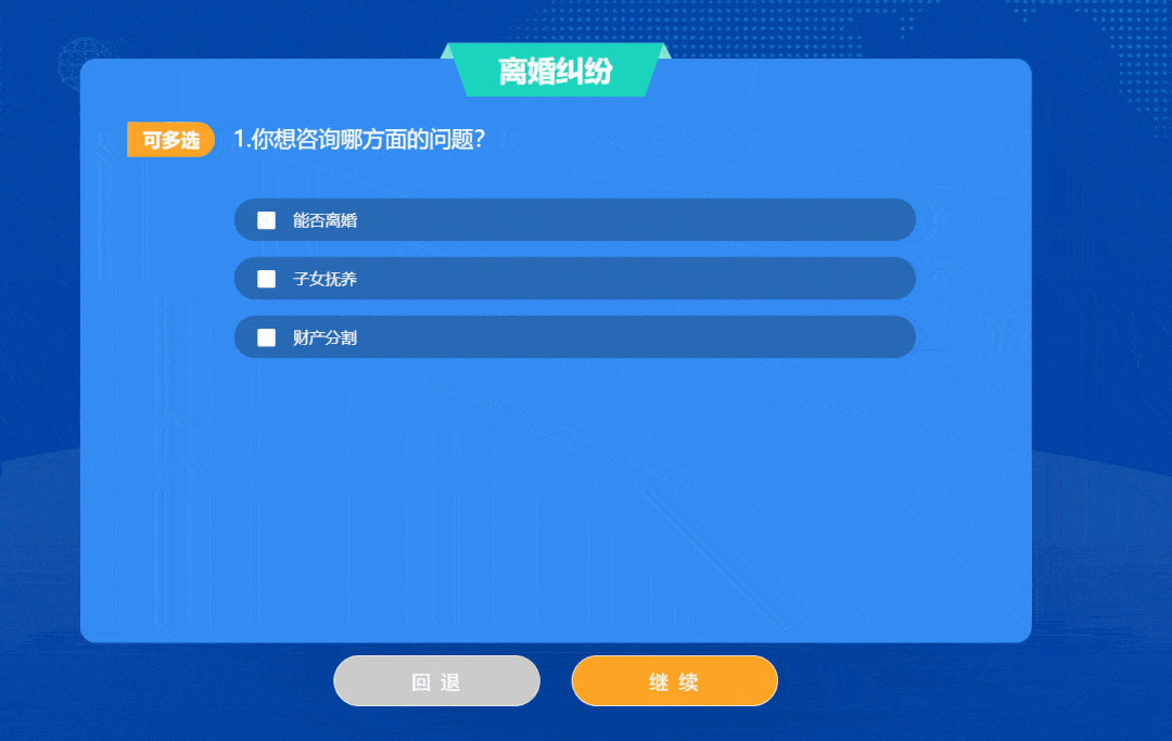 新年首发小思智能法律咨询一体机重磅上线把手新知