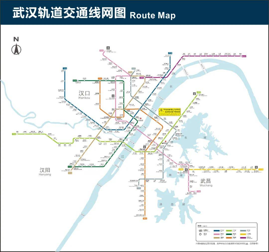 全线网运营里程达360公里,设站240座 想知道武汉地铁2021最新的运营