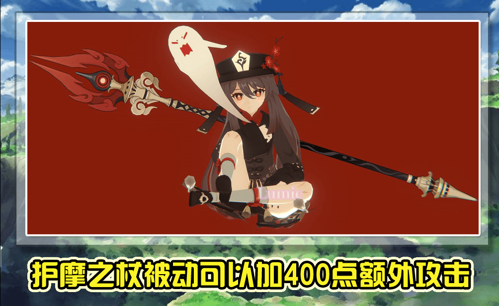 原神:胡桃专属武器详细数据,新角色云瑾,甘雨池子被证实是假图