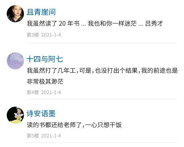 人民吐槽日报丨你是交友软件上的哪类人？