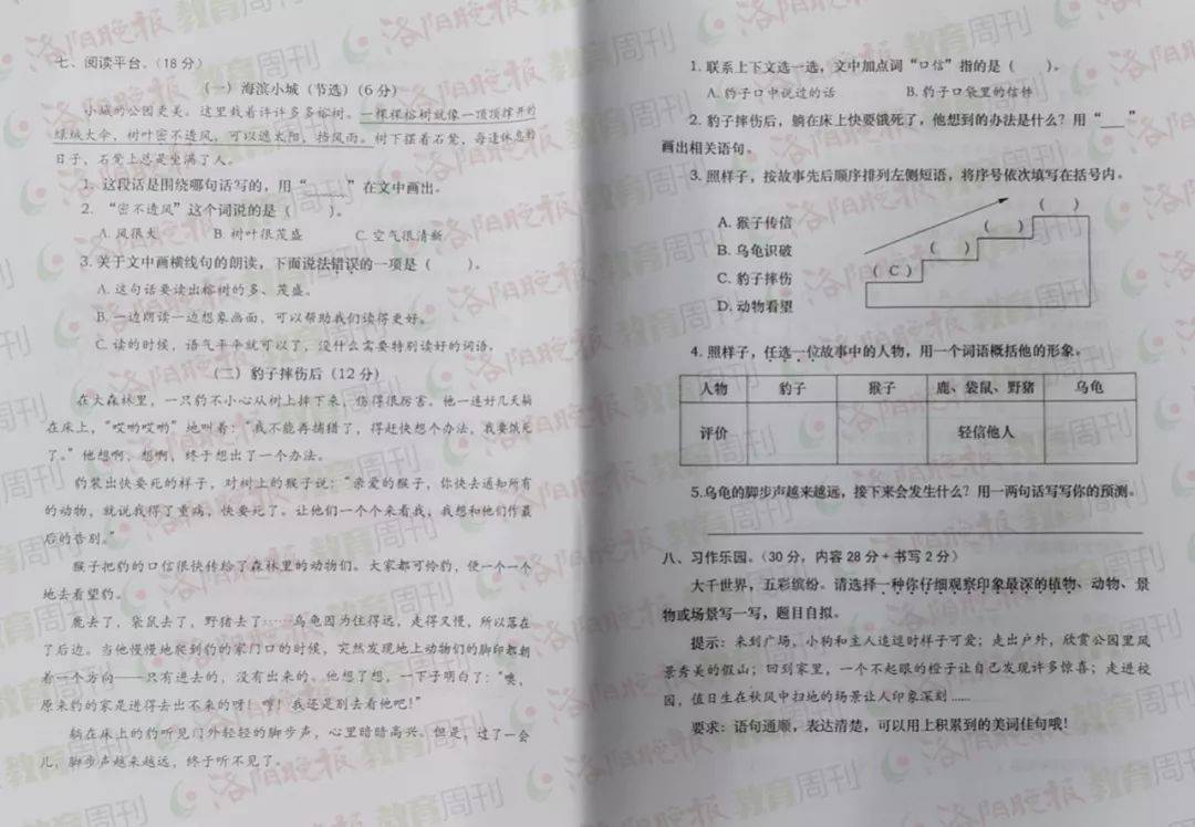 a227db3cab664c60b3129f9e90f896fe.jpeg