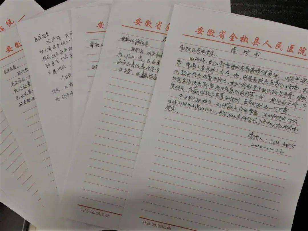 2020年全椒县中考全_​2020年高考全市理科状元花落全椒中学