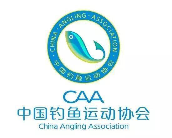 
【最新排名】CAA中国路亚钓手积分榜（20201231）“