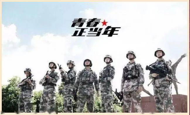 征兵补助gdp_征兵体检(3)