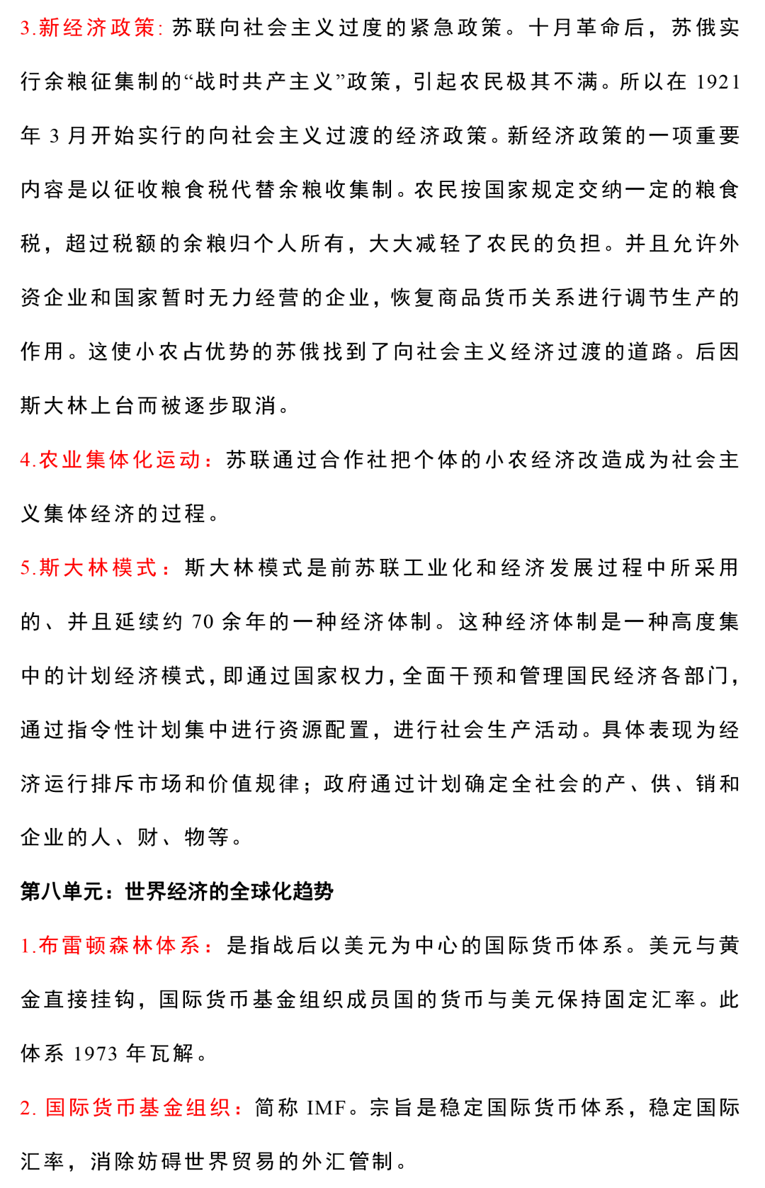 d2de13061bf540bdb5524f74e51dc416.png