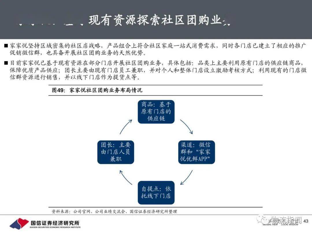 成语什么趁机报销_成语故事图片(3)