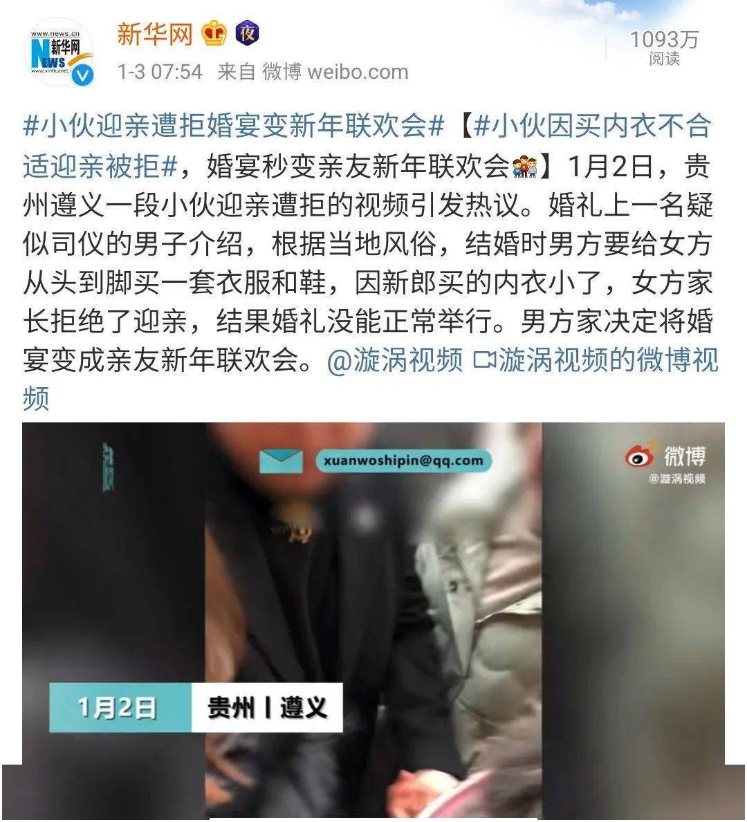 小伙带着女鬼买内衣_女鬼图片漂亮(2)