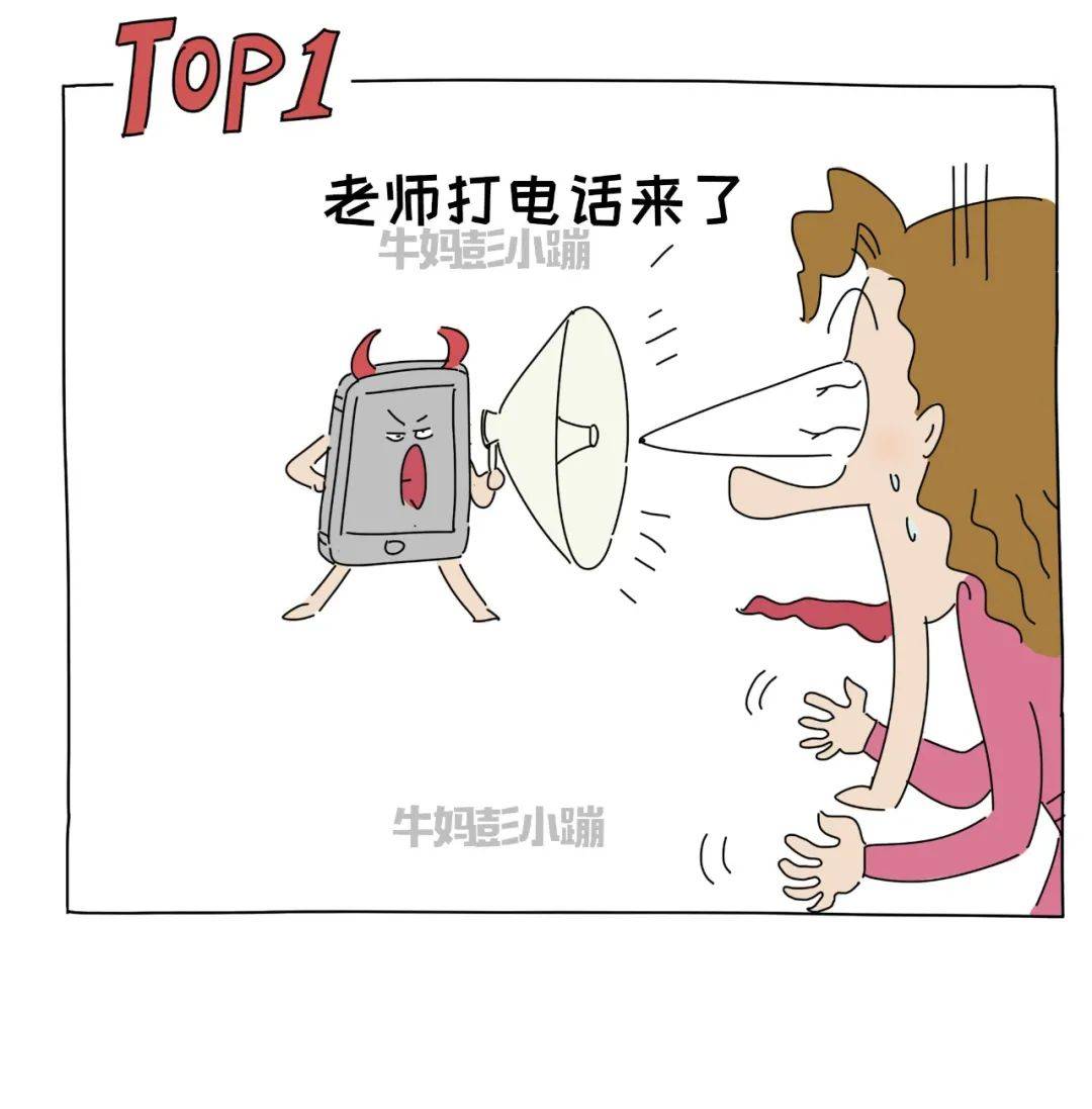 有什么办法可以让自己保持镇定 fea1dd3cc8454d8b8ba2beba655ac86d.jpeg