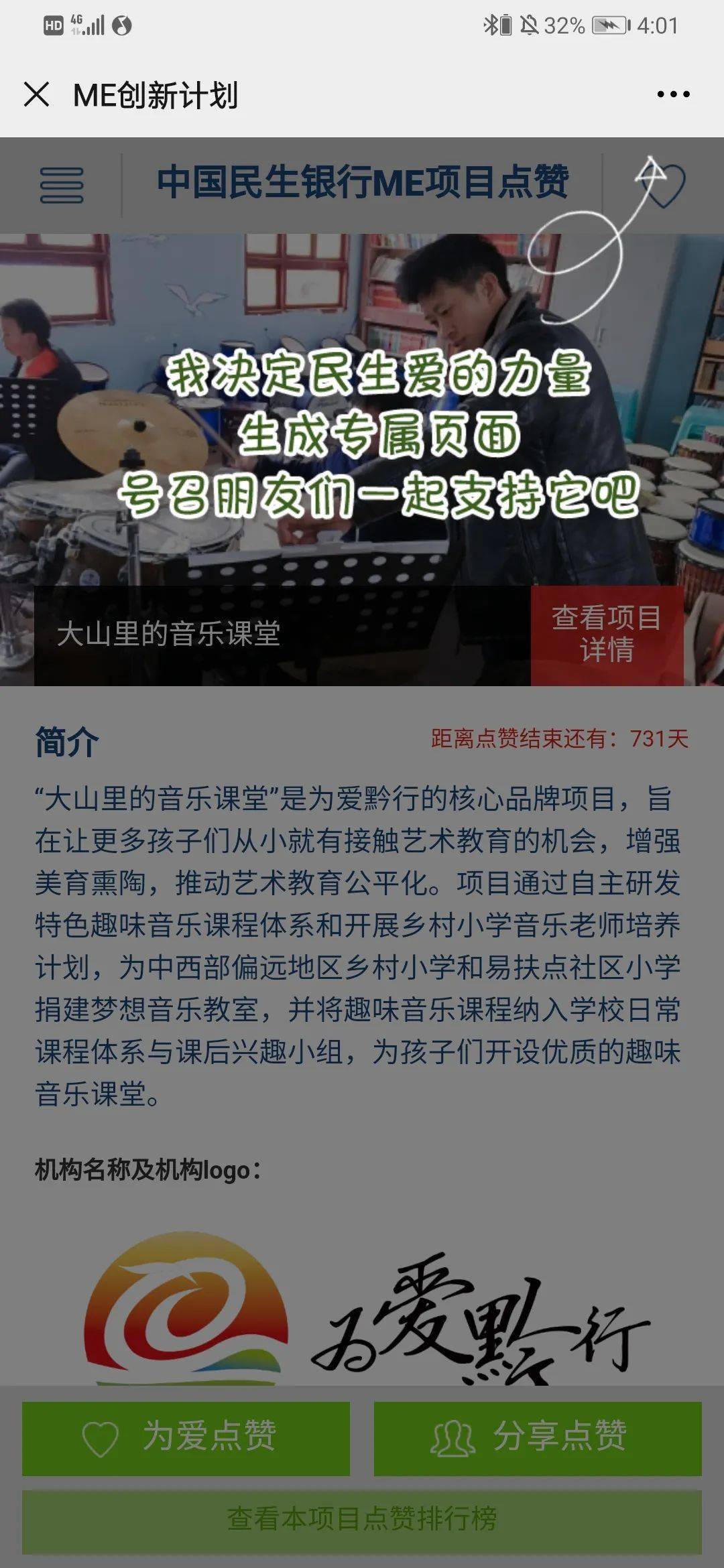 山里的孩子简谱_山里的孩子心爱山简谱(3)