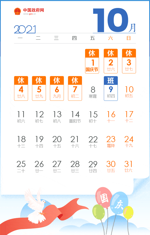 珠海市人口2021总人数_珠海市地图