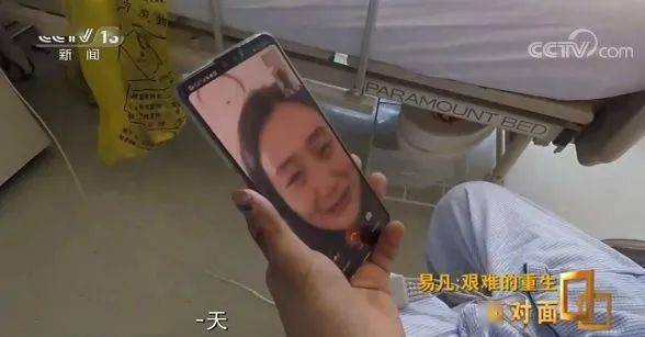 "黑脸医生"易凡的重生之路_孙颖洁