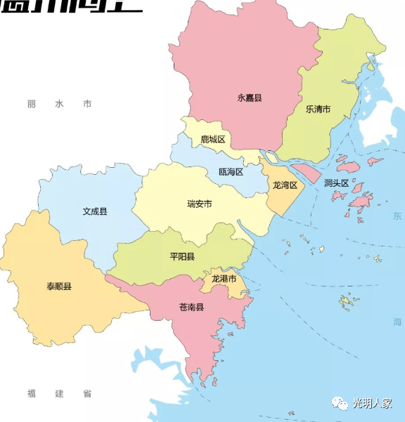 温州苍南2020年gdp_2020年苍南最新地图(2)