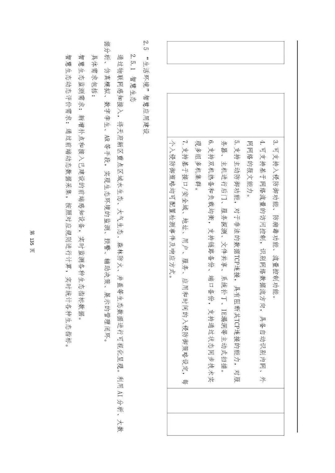 文章配图-56