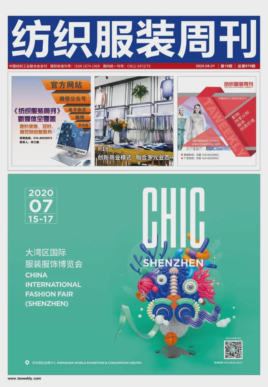 盛泽镇2020经济总量_再见2020你好2021图片(2)